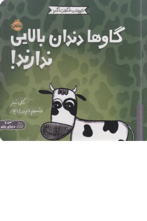 فرهنگ البرز فارسی انگلیسی فرهنگ البرز فارسی انگلیسی