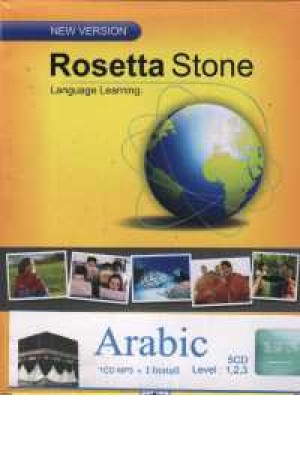 RosettaStone Arabic - دنیای پیشتاز زبان