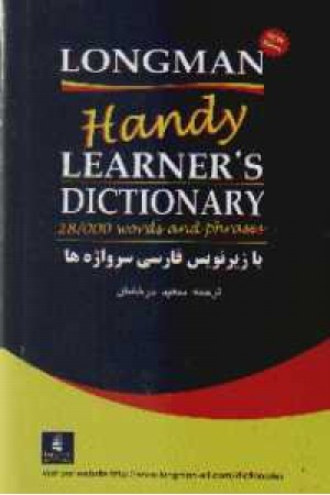 Longman Learners English Dic Longman Learners English Dic