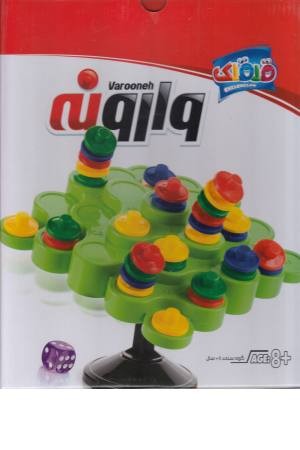 بازی وارونه بازی وارونه