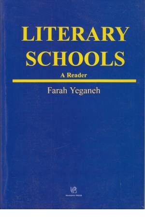 مکتب های ادبیLiterary Schools