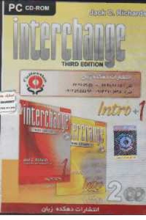 Interchange intro,1 Interchange intro,1
