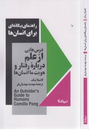 چسب ماتیکی 30 عددی چسب ماتیکی 30 عددی