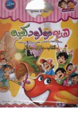 هدیه مولود کعبه هدیه مولود کعبه
