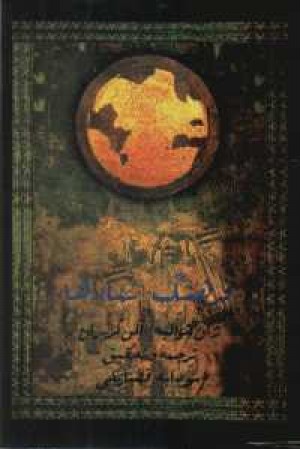 فرهنگ نمادها 5 فرهنگ نمادها 5