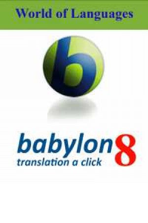 Babylon Pro v8.0 دیکشنری