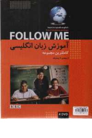 Follow Me - Sepehr Soft
