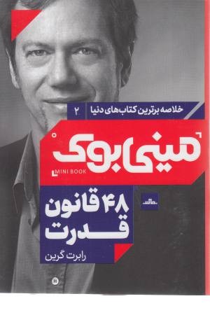 مدرسه ی عجیب و غریب تر 1 (خانم لپرش زده به سرش) مدرسه ی عجیب و غریب تر 1 (خانم لپرش زده به سرش)