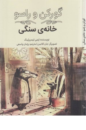 آموزش مکالمه ایتالیایی - فارسی-I Speak آموزش مکالمه ایتالیایی - فارسی-I Speak
