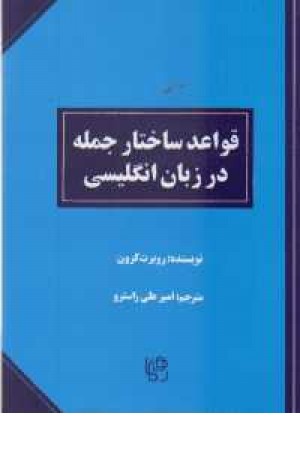 راهنمای E S S