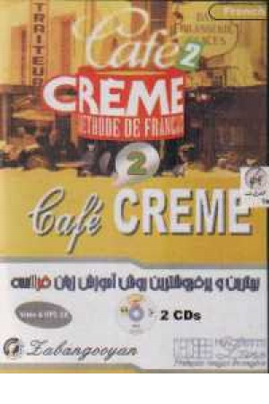 Cafe Creme 2