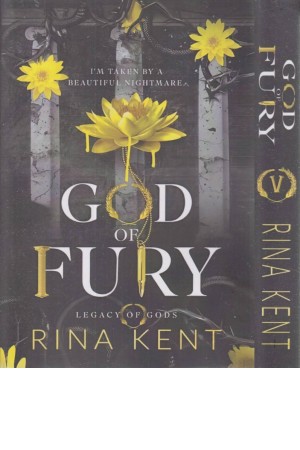 God of fury God of fury