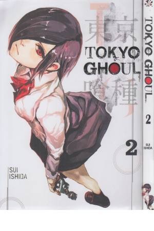 Tokyo ghoul 2