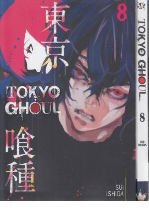 Tokyo ghoul 8