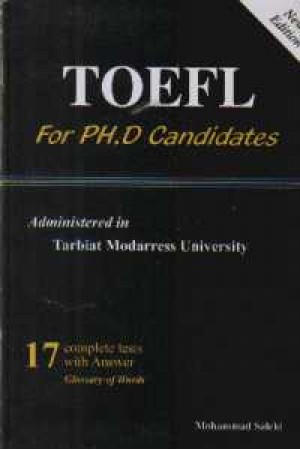toefl for ph.d candidates