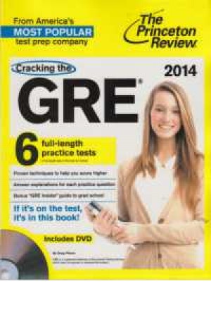 cracking the GRE cracking the GRE