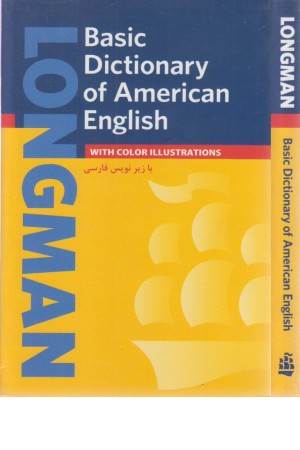 Longman Basic Dictionary با زیرنویس فارسی