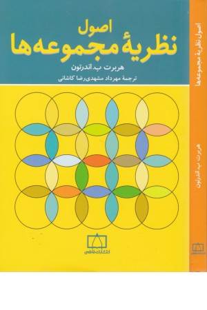از جنوب داستان (فانوس دوم-دفتر دوم)