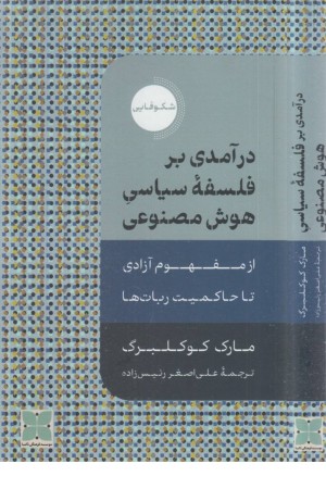 آموزش نقاشی سینا(4جلدی)