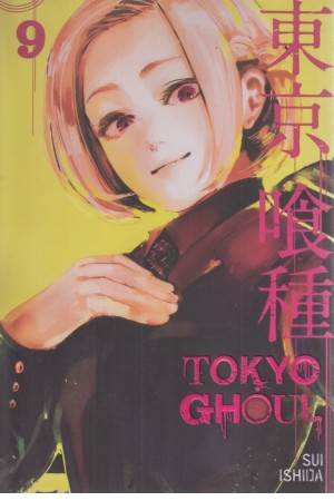 tokyo ghoul 9