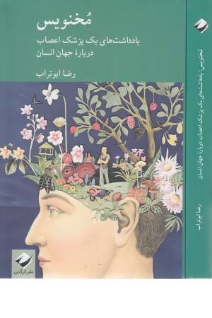 نکات تربیتی برای داشتن کودکان شاد نکات تربیتی برای داشتن کودکان شاد