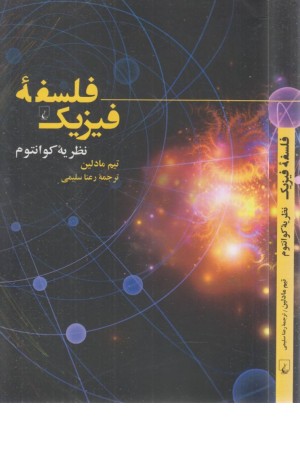 نگاهی جامع بر ابعاد تجارت الکترونیک نگاهی جامع بر ابعاد تجارت الکترونیک