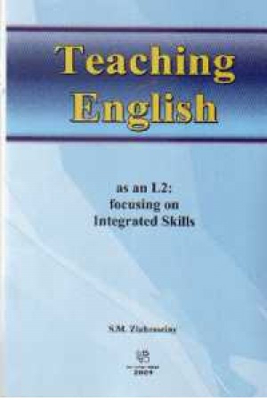 teaching english ضیاحسینی