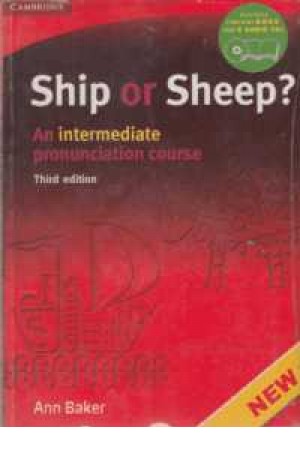 Ship Or Sheep