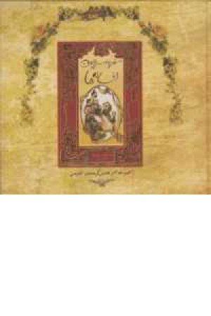 سفر به سرزمین افسانه ها سفر به سرزمین افسانه ها