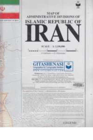 نقشه ایران انگلیسی کد 296(گیتاشناسی) نقشه ایران انگلیسی کد 296(گیتاشناسی)