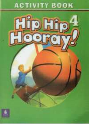 HipHip Hooray4 work HipHip Hooray4 work