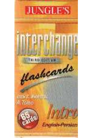 فلش کارت InterChange Intro فلش کارت InterChange Intro