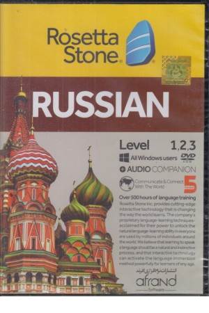 Rosetta Stone Russian