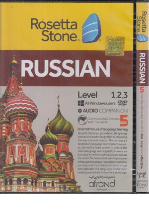 Rosetta Stone Russian