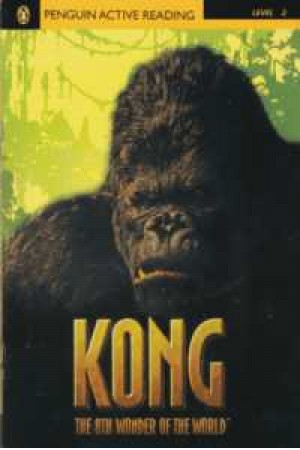 kong (2) +cd