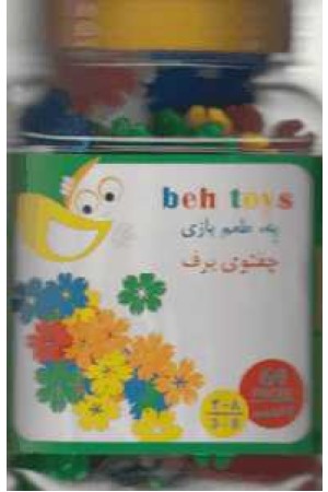 چفتوی برف(64قطعه) چفتوی برف(64قطعه)