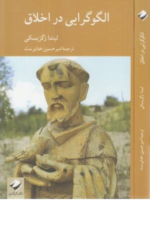 3 پازل در یک جعبه(پو) 3 پازل در یک جعبه(پو)
