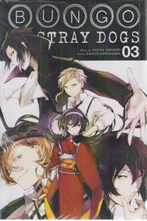 bungo stray dogs 3