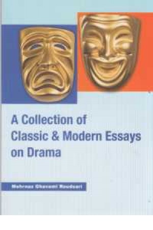 a collection of classic and modern essay on drama