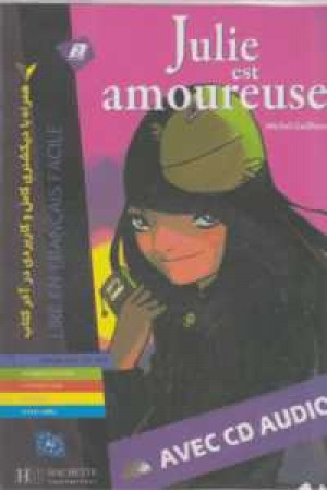 juliet est amoureuse +cd