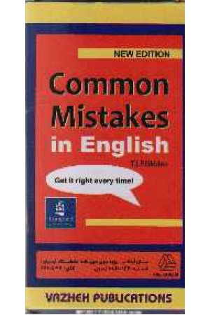 فلش کارت common mistakes