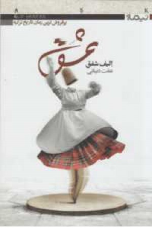 کتاب دیگران 15(عشق) کتاب دیگران 15(عشق)
