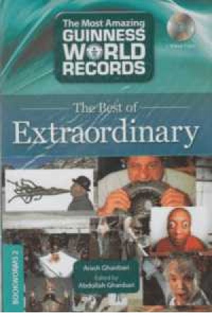 شگفت انگیز،همراه با وی سی دی انگلیسی