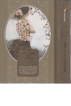 دفتر یادداشت خط دار