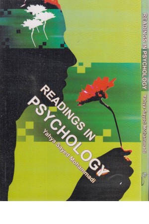 متون روان شناسی به زبان انگلیسی (readings in psychology)