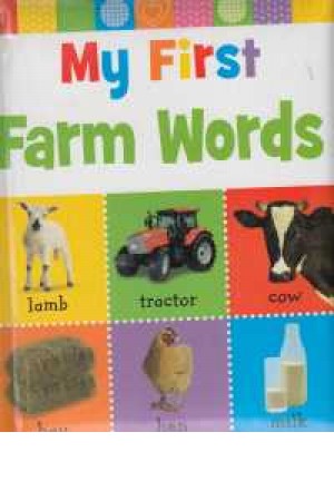 farm words (my firsts)