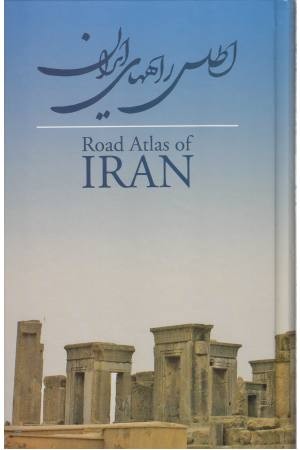 اطلس راههای ایران کد584
