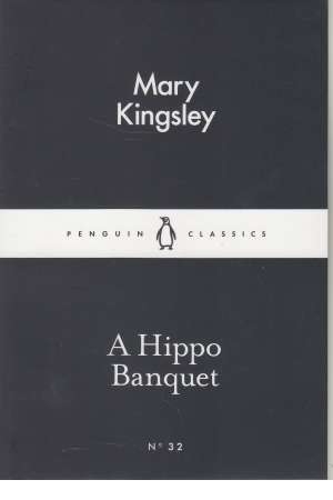 a hippo banquet a hippo banquet