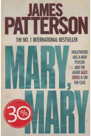 mary / mary mary / mary