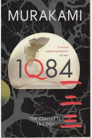 1Q84: Book 1, 2 and 3